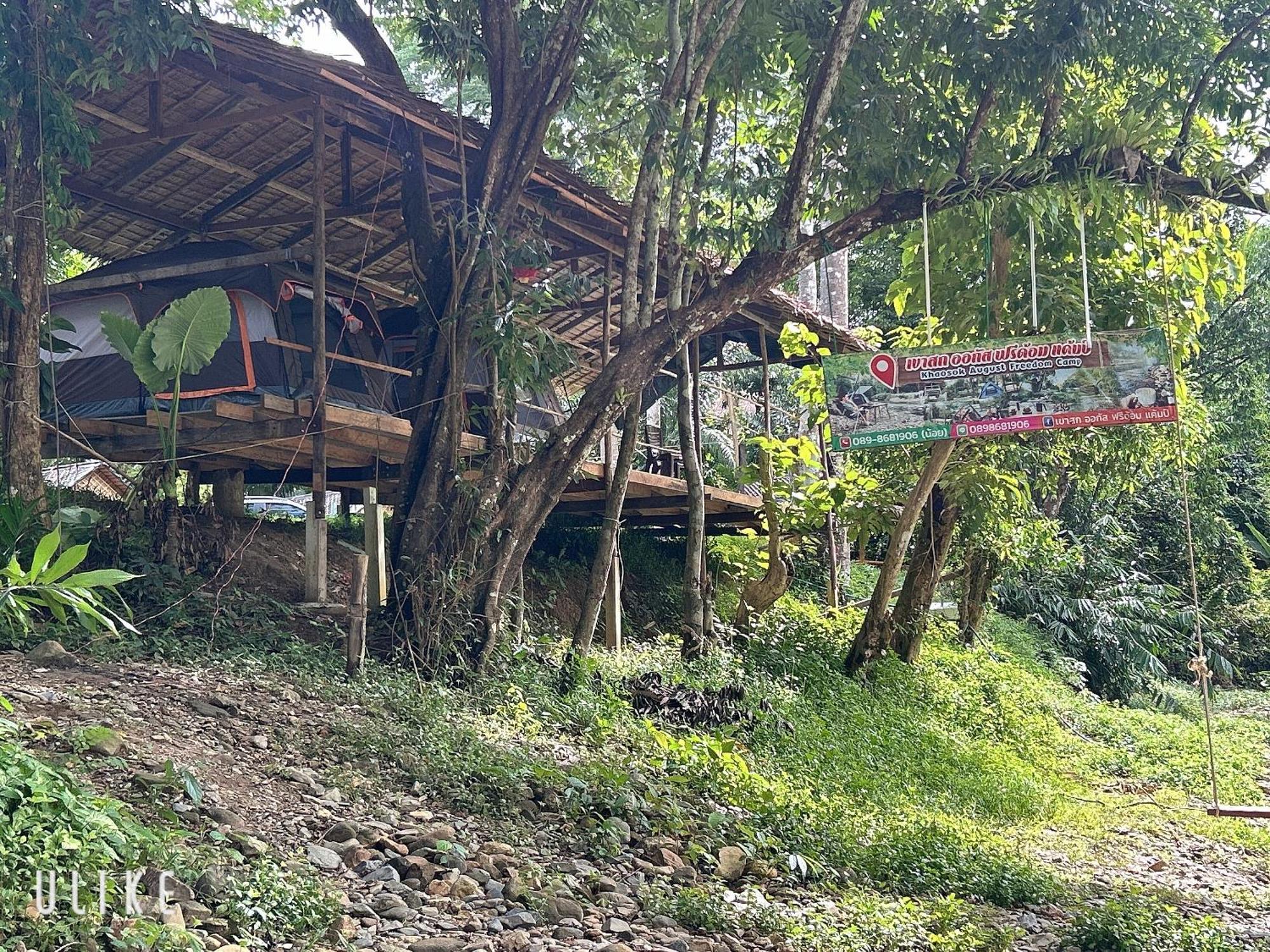 Hotel Khaosok August Freedom Camp Khao Sok National Park Exteriér fotografie